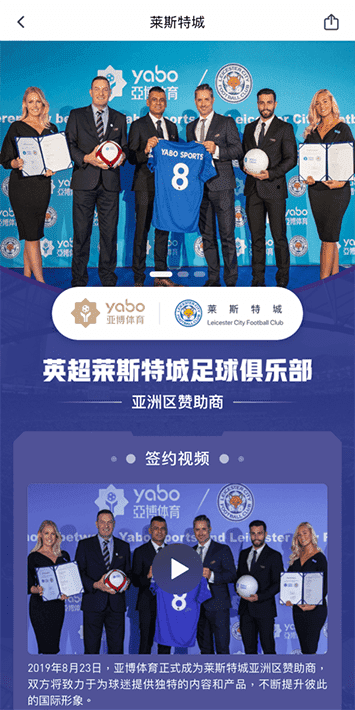 球友会体育体育手机app客户端自成为德甲豪门柏林赫塔(Hertha BSC )俱乐部在亚洲地区的独家官方体育娱乐战略合作伙伴后，又一次具备里程碑意义的重要时刻。